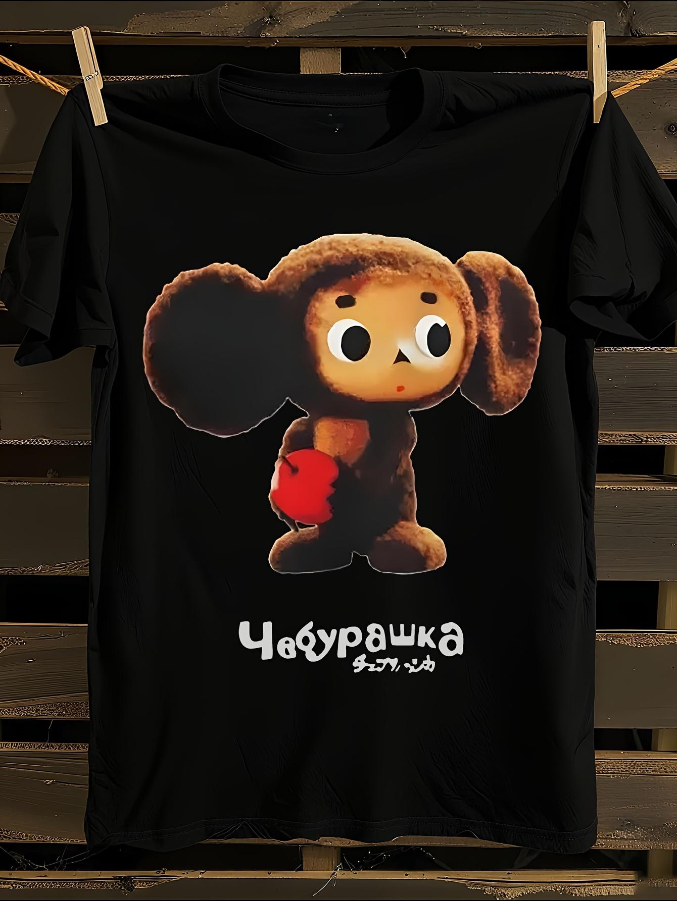 Cheburashka USSR Retro Cartoon Character T-shirt L