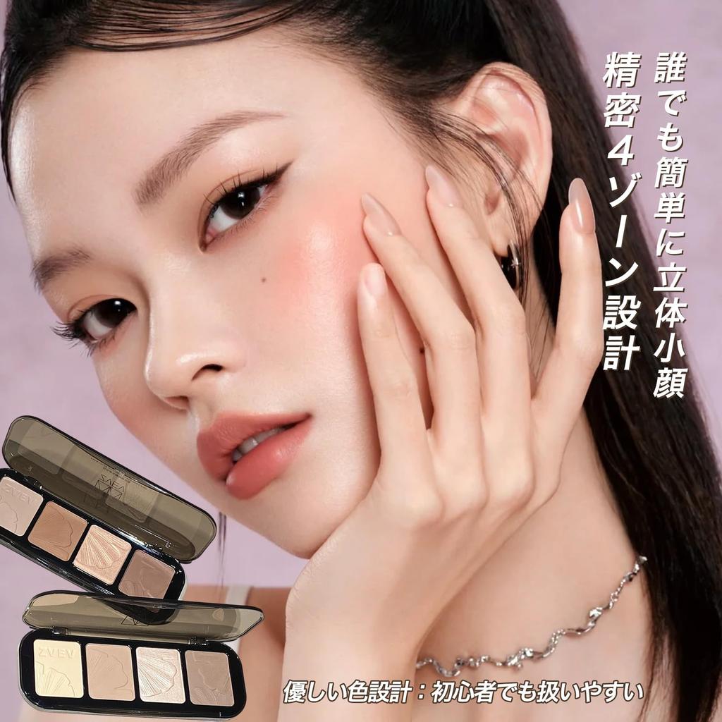 KIADZIE Highlight & Shading Palette, Chestnut Brown Color: Creates natural shadows, highly pigmented, face color, enhances dimension, suitable for