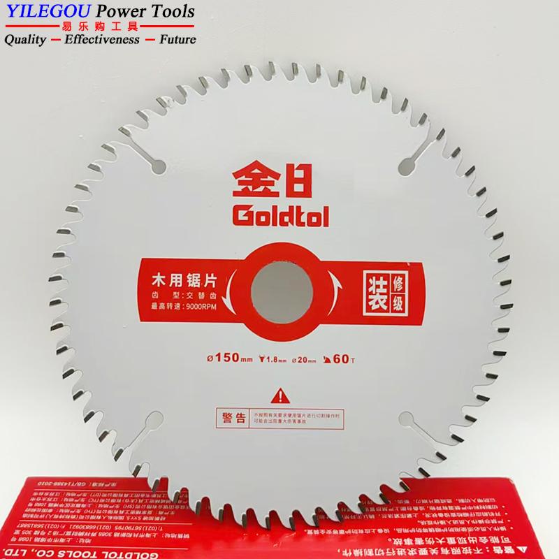 5" 6 Inches TCT Circular Saw Blades Cutting Solid Wood. 125mm, 150mm With 40, 60 Teeth Saw Blades Of Dust-free Saw.(Bore 20mm)