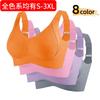Plus Size Shaping Breathable Wireless Bra For Large Bust Women Anti Sagging