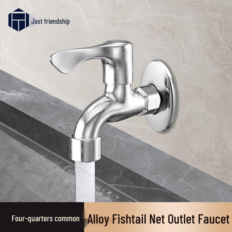 Quick-Open Bathroom Mop Sink Faucet