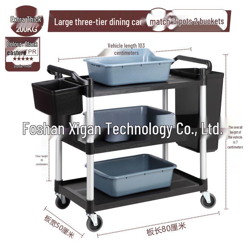 Three-Layer Thickened Dining Cart - Mobile Restaurant Utility Cart for Clearing Tables