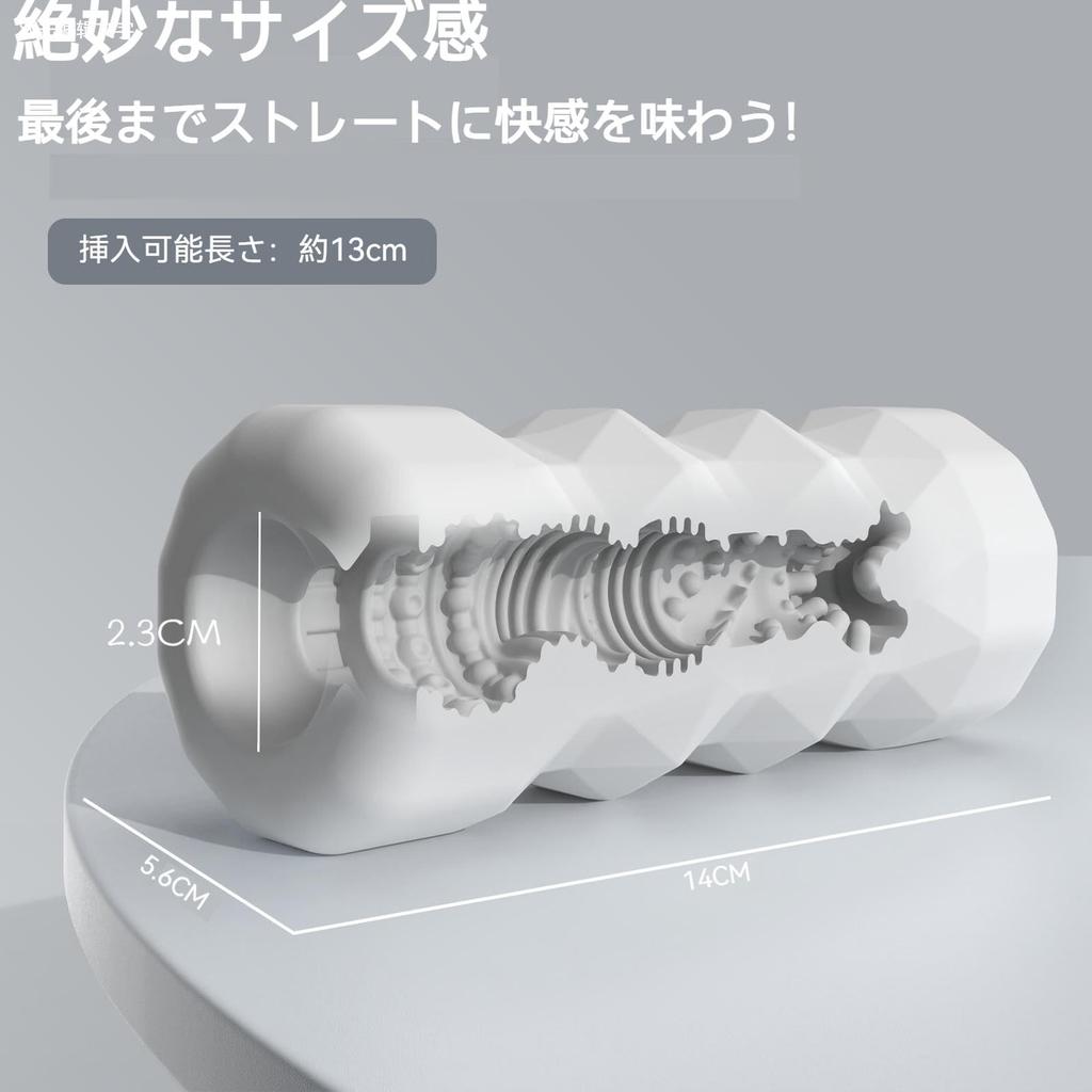 Onahole Countless Protrusions High Elasticity Easy to Clean and Adult Toy for Popular Masturbation Toy Non-penetrating [Spiral-shaped & + +