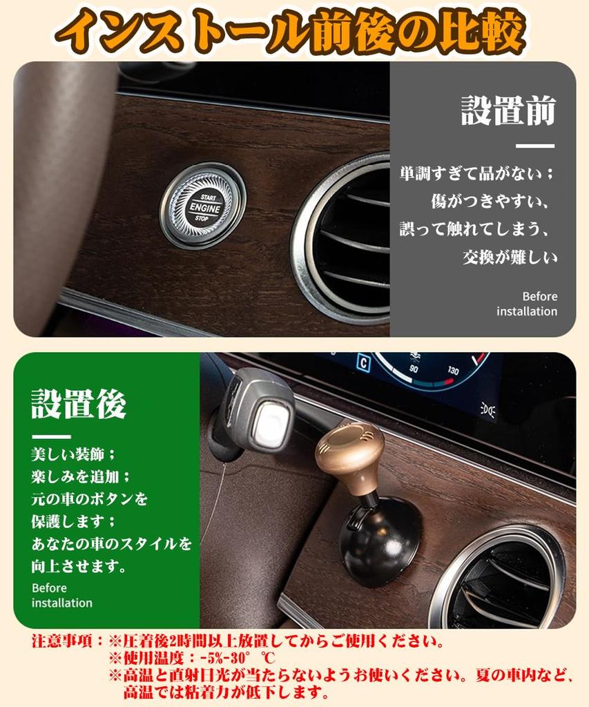 Engine Start Car Start Button Funny Car Lever Start Car Ignition Button Aftermarket Decorative Modification Easy Zinc Alloy Black Button, One-Click