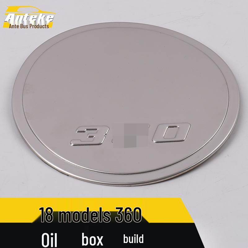 Fits 18 Models: 360 Fuel Tank Cap Sequin - Stainless Steel Anti-Scratch Fuel Filler Cap Protector