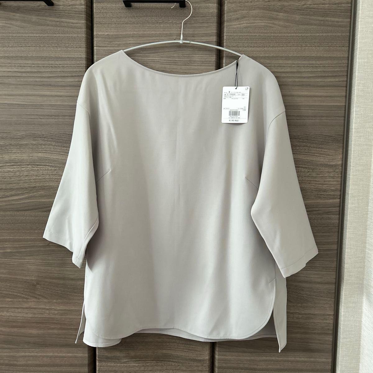 New with tag PLST Plaste 2WAY stretch blouse short sleeve M 12-1308020 Gray tops cut and sew