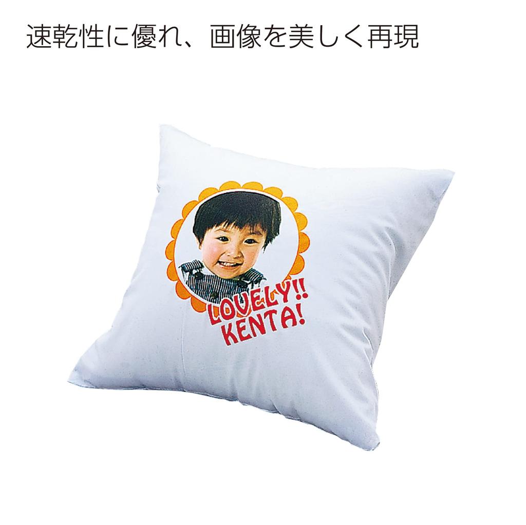 Kokuyo Inkjet Printer Print 5 Paper, Iron-On Paper, A4, Sheets, KJ-PR10N