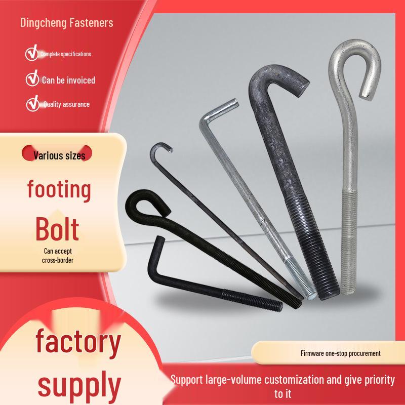 Высокопрочные сварные стальные анкерные болты для строительства и встраиваемые винты Standard Anchor Bolt
