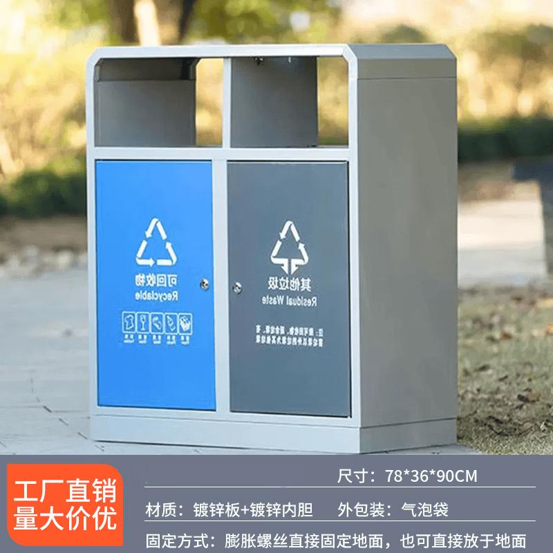 Outdoor Stainless Steel Waste Bin