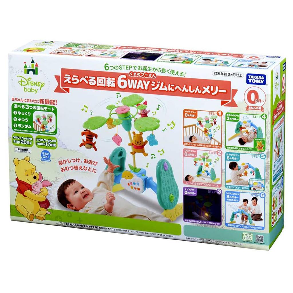 [2018 Model] Disney Baby Toy Winnie the Pooh 6-Way Gym Transformable Merry-go-round