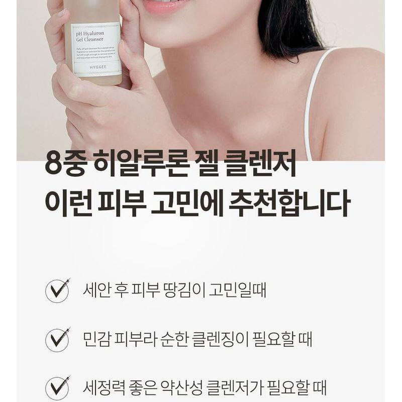 HYGGEE PH Hyaluron Gel Cleanser Jumbo