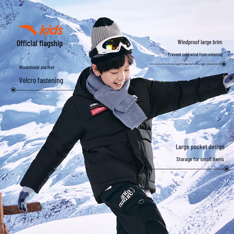 Anta Kids Winter Down Jacket 100