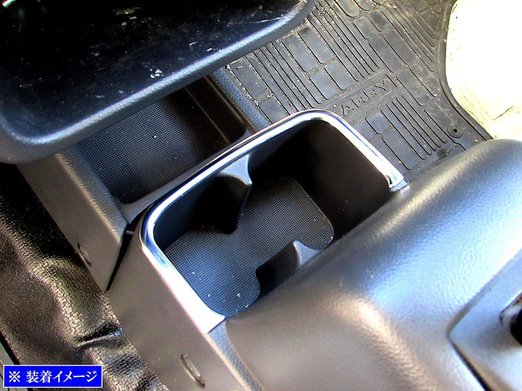 BRIGHTZ Stainless Steel Plated Console Drink Holder Mold for Toyota Carry Truck DA63T Compatible with DA and 63 Compatible with Toyota Carry Part