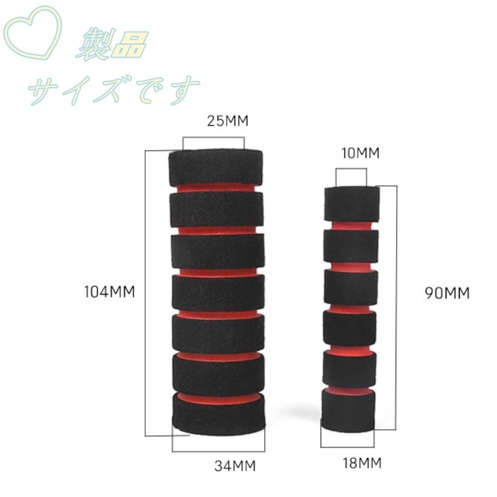 Satz aus 4 Lenkradgriffen aus Schwammmaterial & Bremshebelabdeckungen Rutschfestes Design