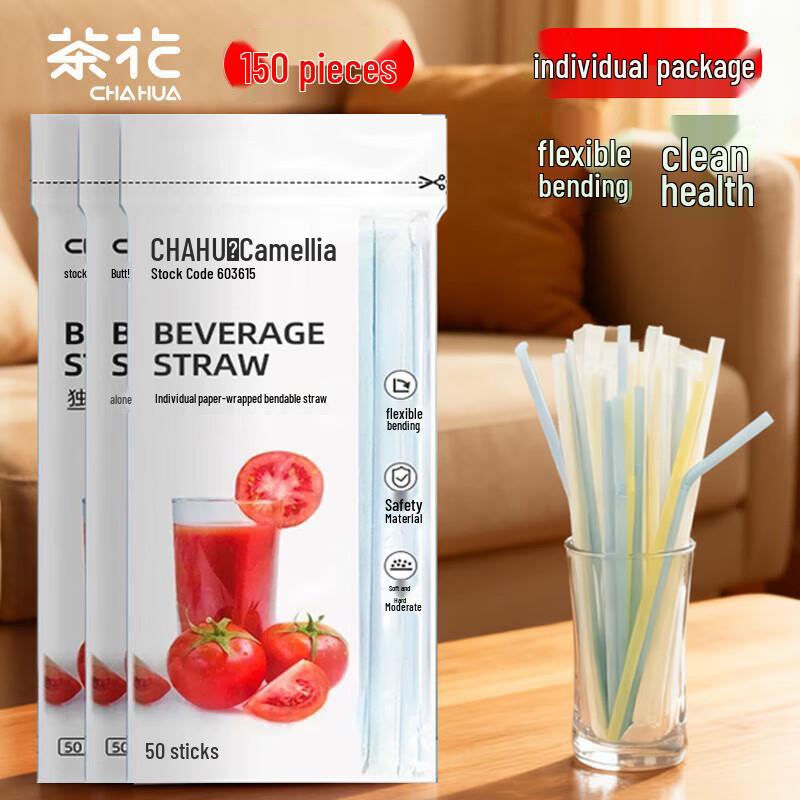 Camellia Individually Wrapped Disposable Bent Straws