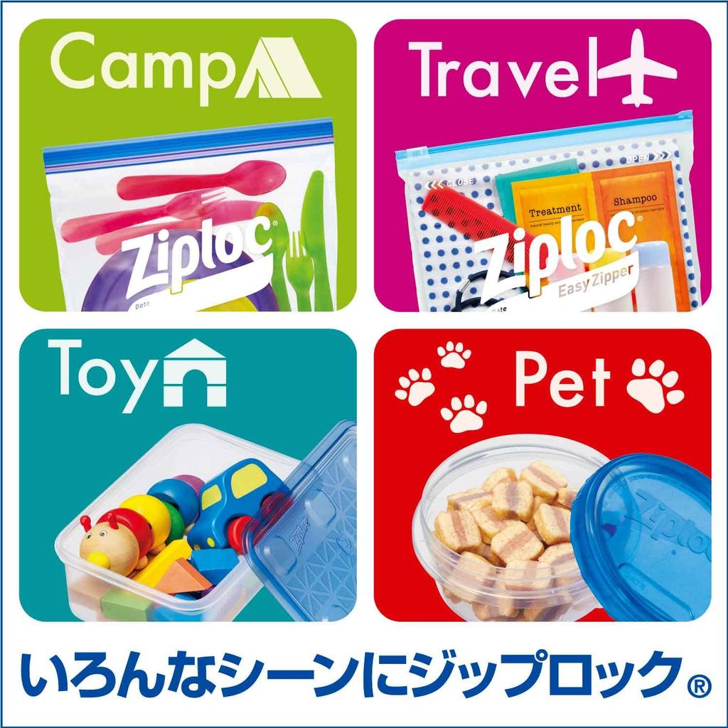 Ziploc Reusable Plastic Freezer Bags, Simple Model, Medium, 18-Count, White