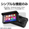 Custom Japan 5-inch SRD5 Basic Navigation Smart Ride Display for Motorcycles, CarPlay Android Auto,