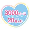 Kawada Pärlplattor Sanrio-figurer 80-57245