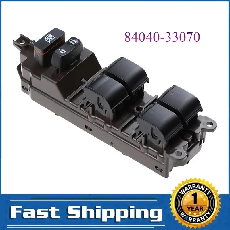 

For Lexus ES350 2007 2008 2009 2010 2011 2012 Electric Power Master Window Switch Control Regulator Button 84040-33070
