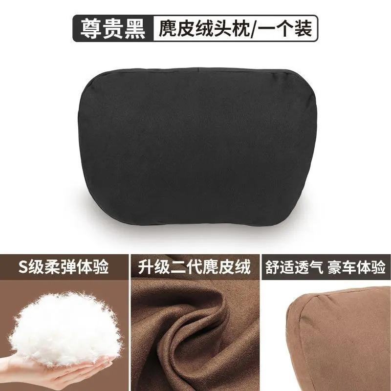 For XPENG G6 P7 G9 G3 P5 X2 N5 F30 -2025 Suede Car Neck Pillow Seat Headrest Lumbar Spine Protectio Car interior accessories