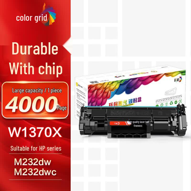 Cai Ge Compatible HP W1370A/X Black Toner Cartridge with Chip