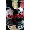 Kurgu – Çizgi Roman ve Manga