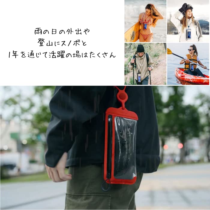 Bone CrossBody WaterProof Phone IPX8 Waterproof Case with Side Fits Smartphones from 4 To Inches Bag2 Certified, Zipper, 7.2 (Red)