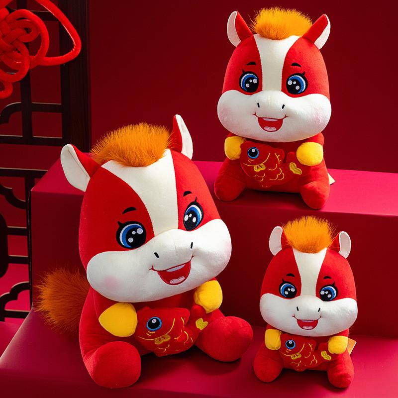 Chinese Zodiac Year Of The Horse Plush Toy With Fish Design For Celebration Gifts