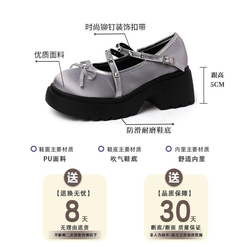 Shallow Mary Jane shoes women's autumn fashion bow retro casual single shoes with skirt small leather shoes trend