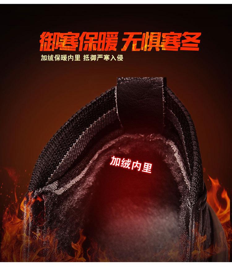 Winter men's shoes new winter sports casual black board shoes formal business non-slip chef leather shoes