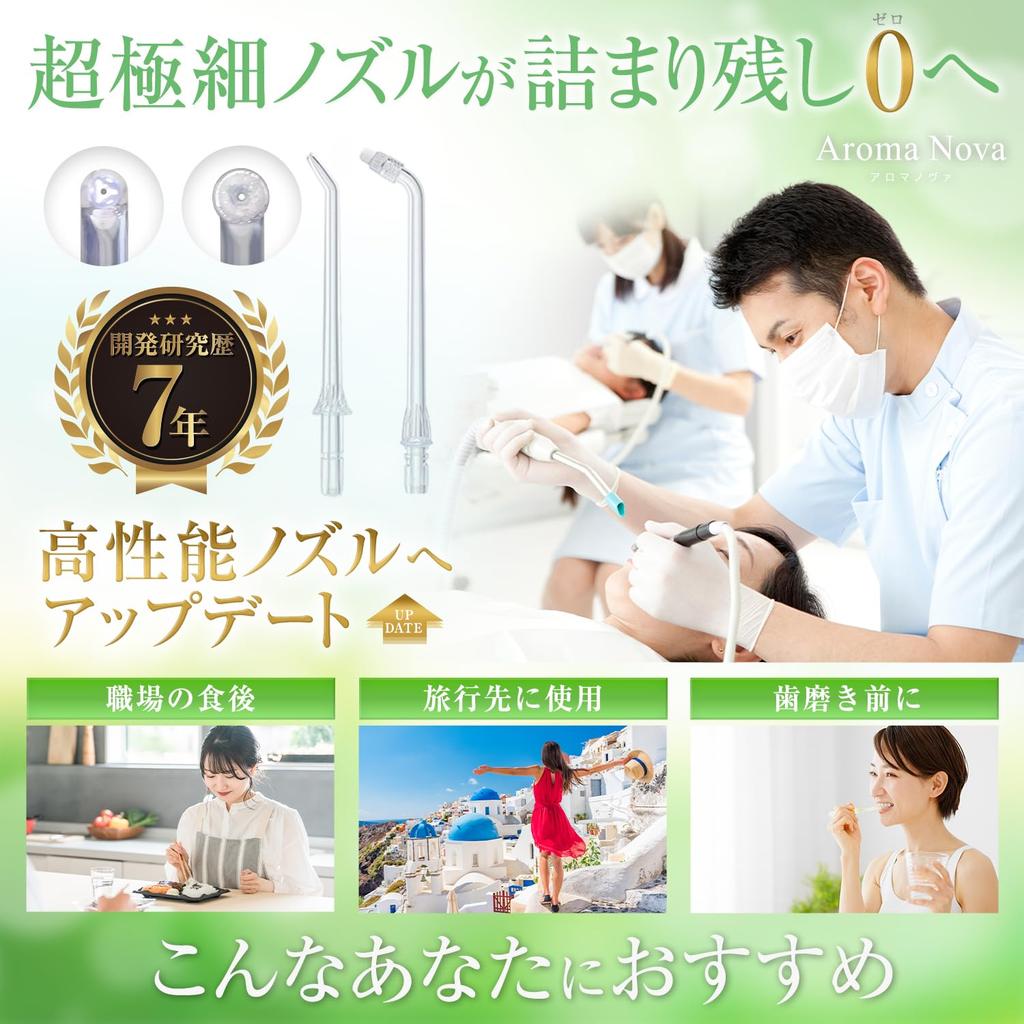 By and Oral Irrigator Jet Washer IPX7 Waterproof Portable [Supervised Dentists, Hygienists, Doctors] [Japanese Company] (200ml, White)