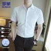 Men's Slim-Fit Short-Sleeve Business Casual Shirt