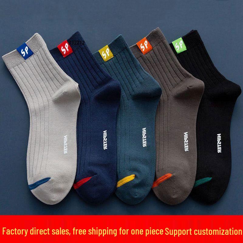 Men's Trendy Breathable Cotton Socks - All-Season Sweat-Absorbent Sports Socks