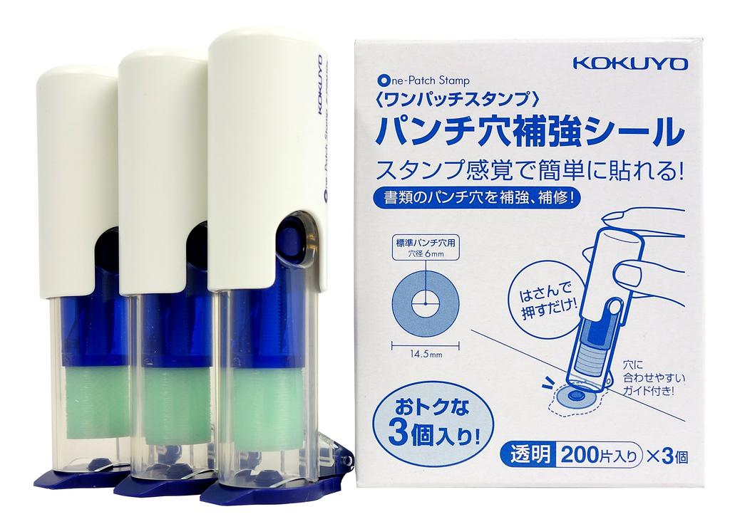 Kokuyo One-Patch Stamp, One Patch Hole Reinforcer