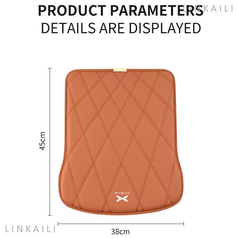 Car seat cushion is suitable for Xpeng P7 G3 G3i G9 P5 X2 N5 F30 H93 leather breathable non-slip cushion car accessories