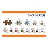 BEVERLY [Made in Japan] Beverly 100-Piece Jigsaw Puzzle Pokémon! Nakayoshi Pastel (26×38cm) 100-037