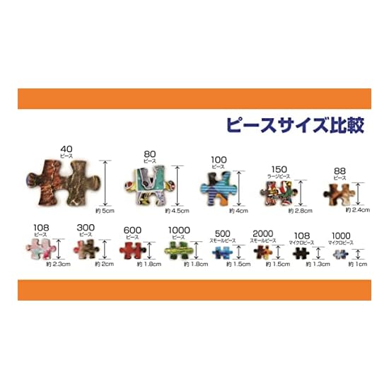 BEVERLY [Made in Japan] Beverly 100-Piece Jigsaw Puzzle Pokémon! Nakayoshi Pastel (26×38cm) 100-037