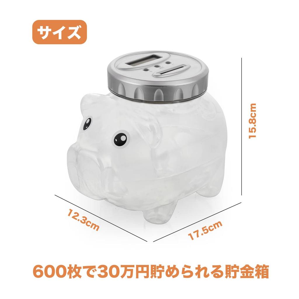 TWODAYS Transparent Pig Piggy Bank Digital Counter Save Bills and Coins Automatic Calculation Bank Clear