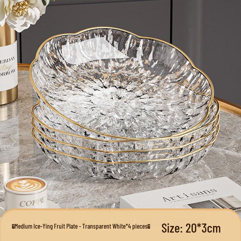 Light Luxury Food-Grade Snack & Fruit Plate
