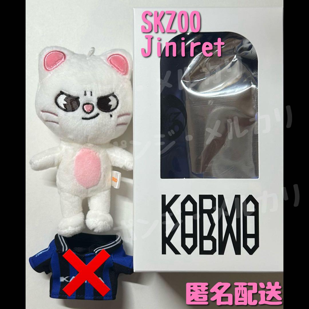 

[USED] StrayKids KARMA SKZOO jiniret