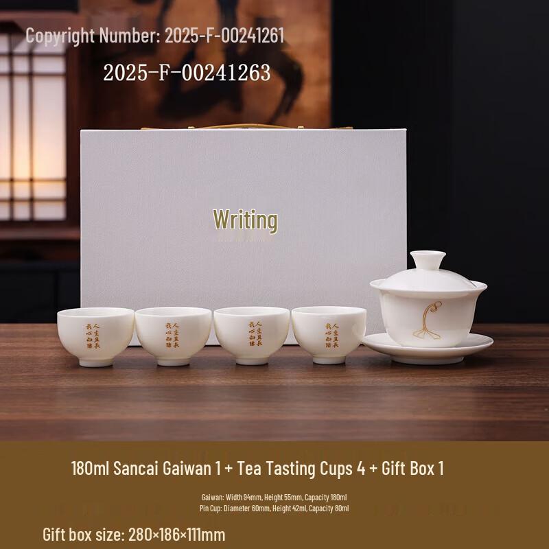 Wenmo Xiangyang Sancai Gaiwan Tea Set 6-Piece Gift Box