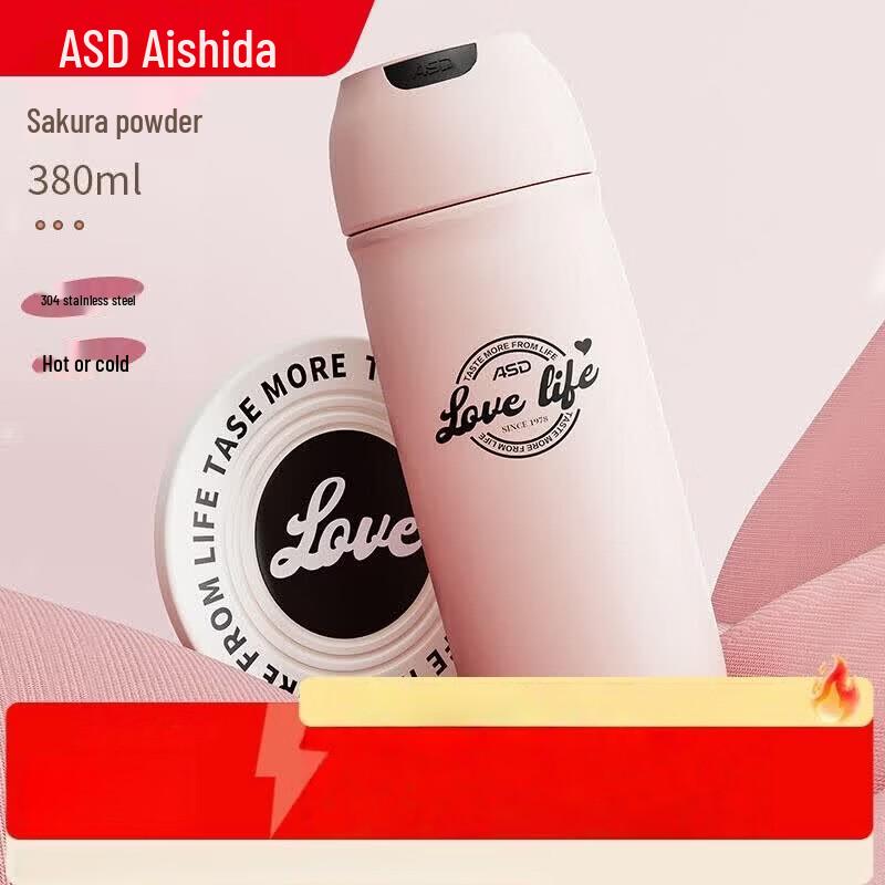 ASD Portable 304 Stainless Steel Insulated Water Bottle