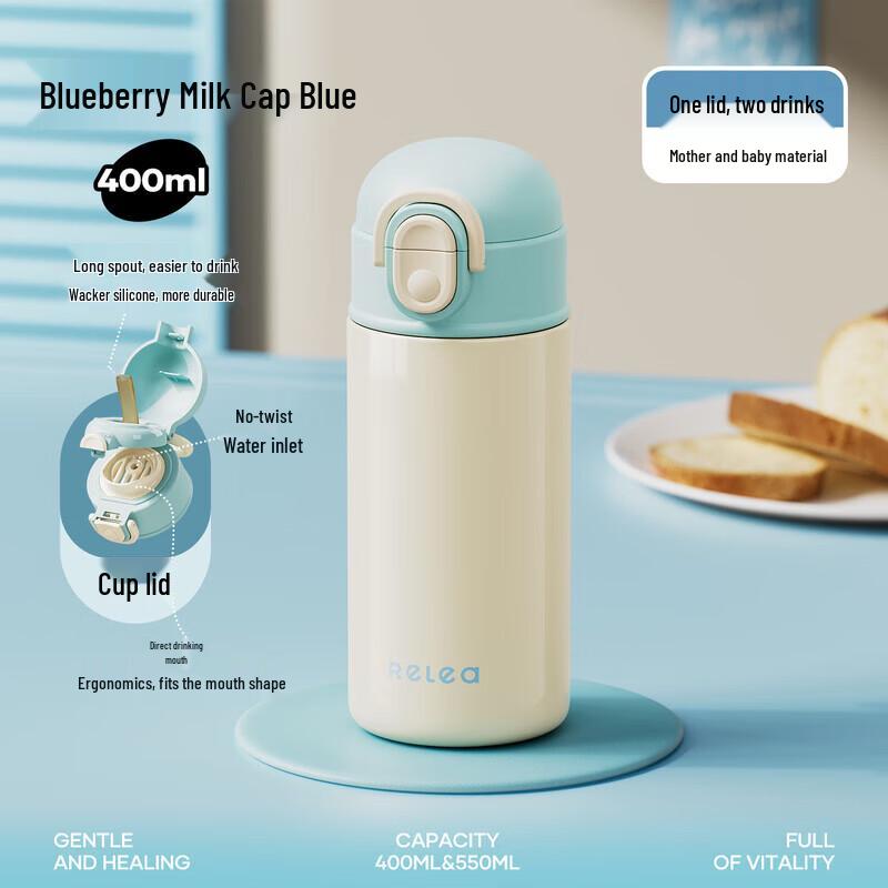 RELEA KEEPER Double-Drink Insulated Stainless Steel Mug