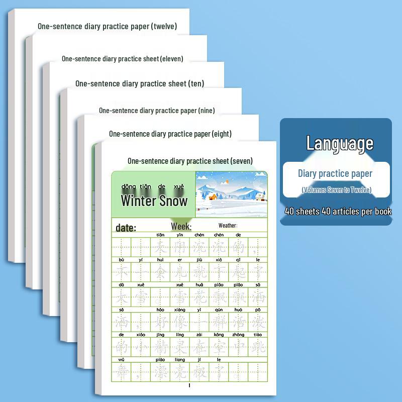 Primary School Students' Picture Diary & Calligraphy Practice Book: First & Second Grade Writing & Tracing