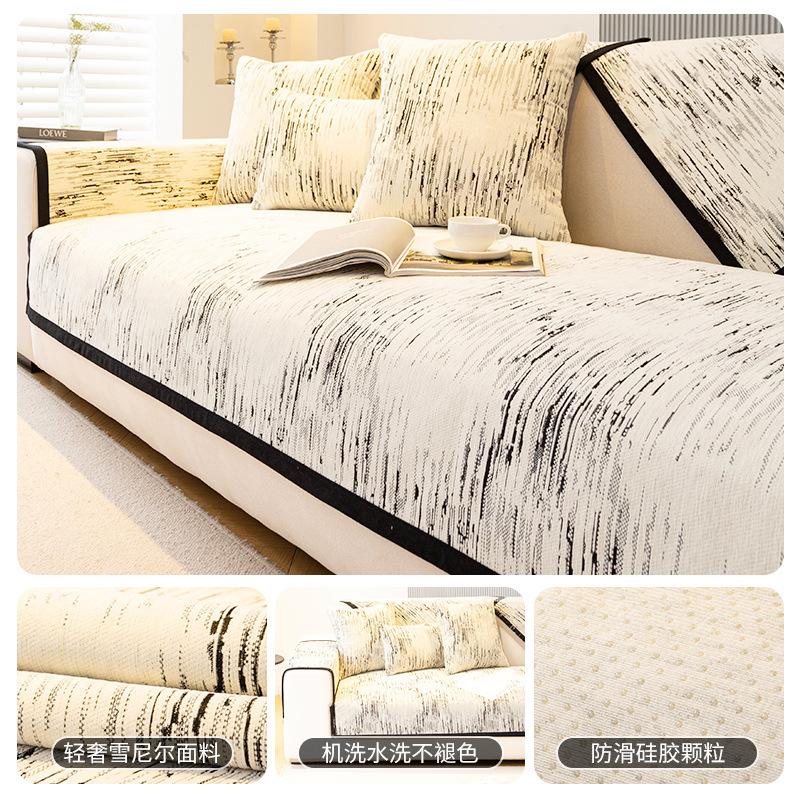 

European Chenille Sofa Cushion, Universal Non-Slip In All Seasons, High-End Sofa Seat Cushion, Straight Row Of Three-Person Dust Cloth 70*70cm