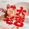 Auspicious Fortune Ornament for Housewarming and New Home Décor