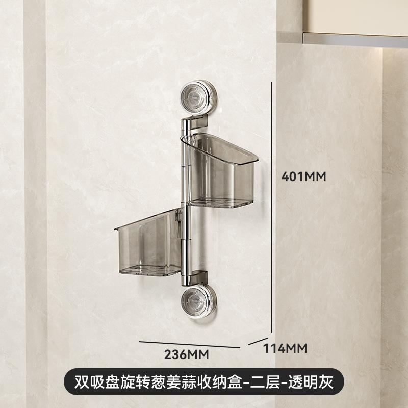 

Kitchen Onion, Ginger and Garlic Storage Box Suction Cup Shelf Ginger and Garlic Seasoning Storage Basket Free Punching Wall Hanging Basket