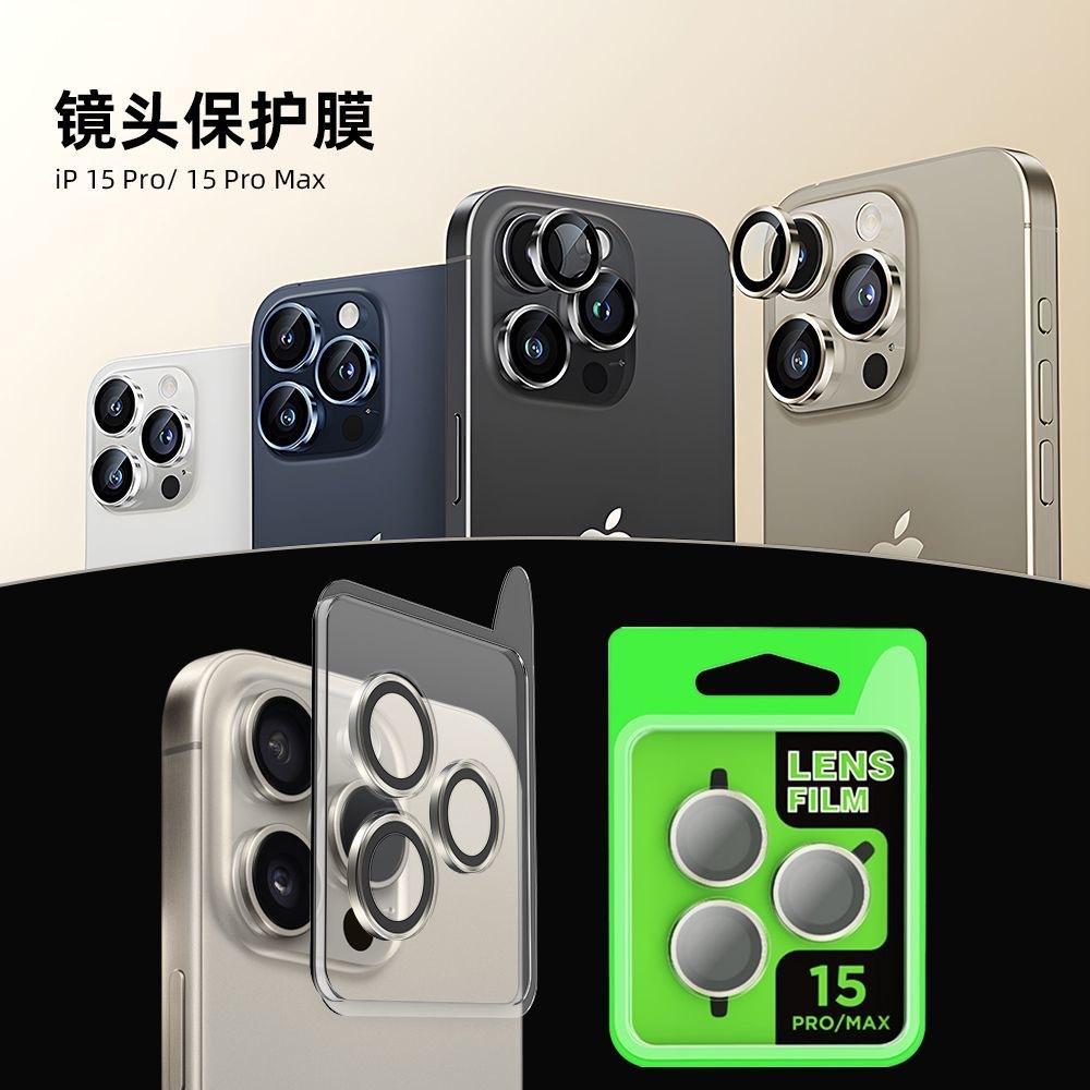 Compatible with iPhone 16 Pro Max lens film, tempered lens ring for iPhone 15/14/13 rear cameras