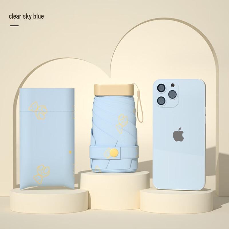 Nanqiao Mini Anti-UV Seven-Fold Sun/Rain Umbrella