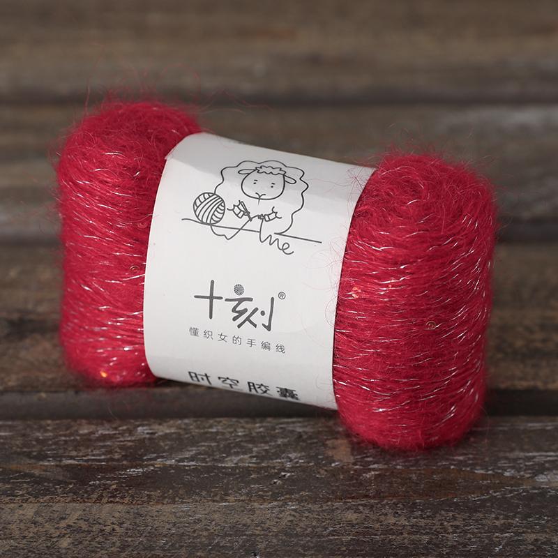 20g/roll Shiny Silk Sequin Mohair Yarn Hand Knitted Yarn Soft Warm Wool Yarns DIY Crochet Knitting Sweater Shawl Blended Yarns